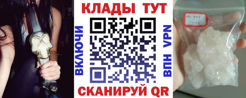 Где купить наркоту Вязьма A PVP  МЕФ  ГАШИШ  МАРИХУАНА 