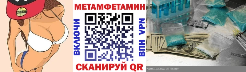 АМФЕТАМИН 98%  Вязьма 