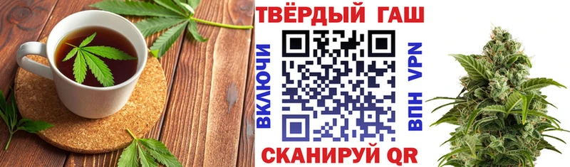 Canna-Cookies конопля  купить наркоту  Вязьма 