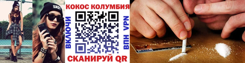 MEGA как войти  Вязьма  Кокаин VHQ 