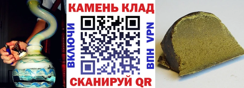 Гашиш хэш Вязьма