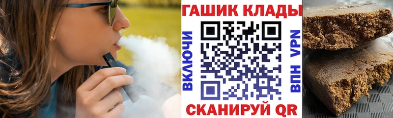 Гашиш Cannabis  наркотики  Вязьма 