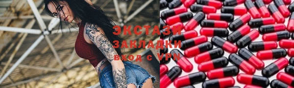 PSILOCYBIN Баксан