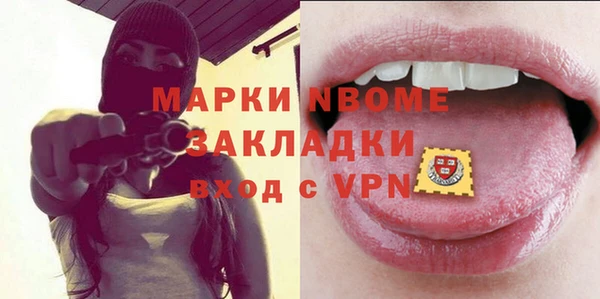 ПСИЛОЦИБИНОВЫЕ ГРИБЫ Балахна