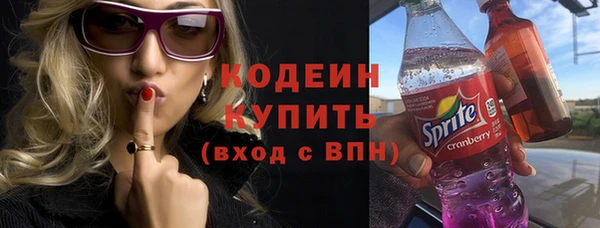 ПСИЛОЦИБИНОВЫЕ ГРИБЫ Балахна