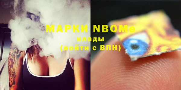 PSILOCYBIN Баксан