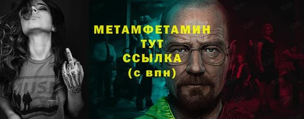 PSILOCYBIN Баксан