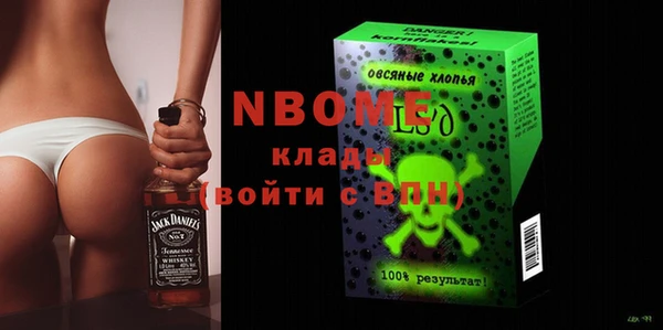 PSILOCYBIN Баксан