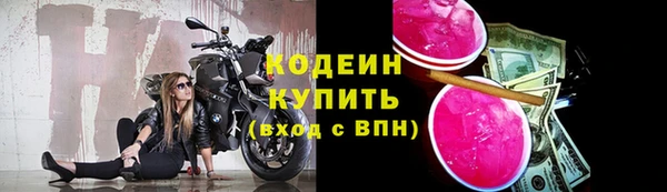 ПСИЛОЦИБИНОВЫЕ ГРИБЫ Балахна
