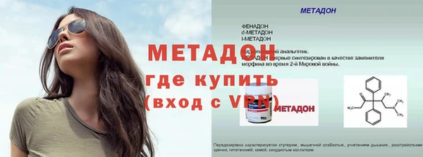 мяу мяу мука Балабаново