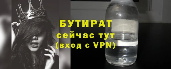 мяу мяу мука Балабаново