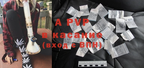 ПСИЛОЦИБИНОВЫЕ ГРИБЫ Балахна