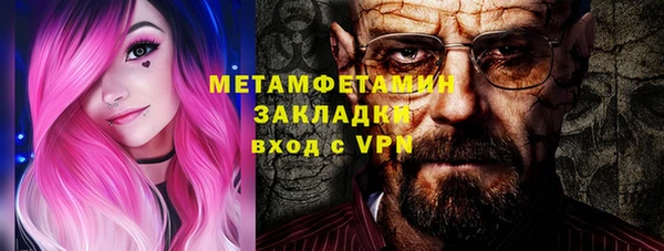 мяу мяу мука Балабаново