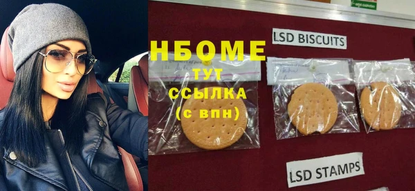 PSILOCYBIN Баксан