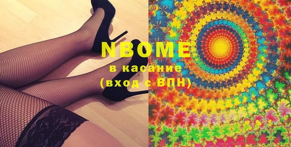 ПСИЛОЦИБИНОВЫЕ ГРИБЫ Балахна