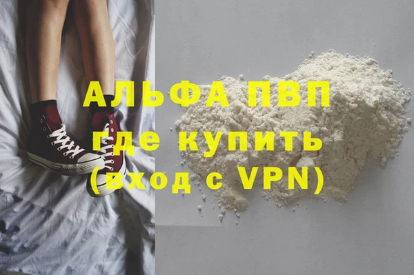 мяу мяу мука Балабаново