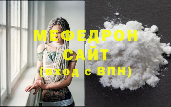мяу мяу мука Балабаново