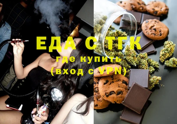 ПСИЛОЦИБИНОВЫЕ ГРИБЫ Балахна