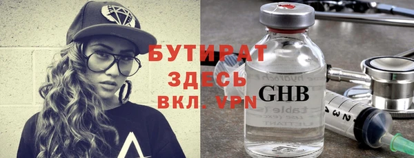 ПСИЛОЦИБИНОВЫЕ ГРИБЫ Балахна