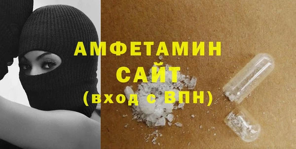 ПСИЛОЦИБИНОВЫЕ ГРИБЫ Балахна