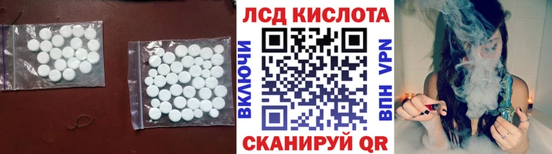 LSD-25 экстази кислота  наркошоп  Вязьма 