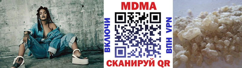 MDMA кристаллы  Вязьма 