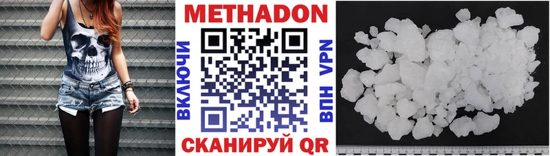 даркнет сайт  Вязьма  Метадон methadone 
