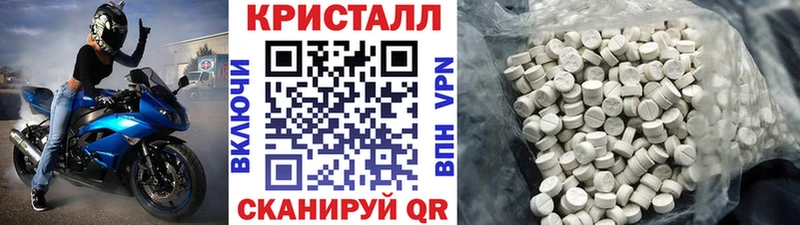 Первитин кристалл  Вязьма 