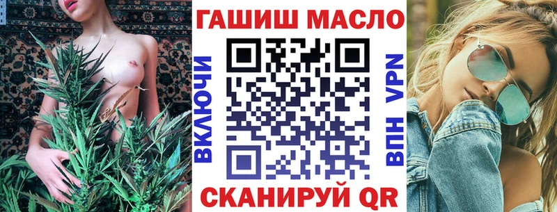 мега онион  Вязьма  Дистиллят ТГК вейп 