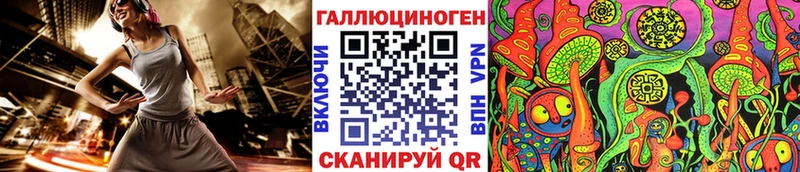 цены Вязьма Псилоцибиновые грибы мицелий